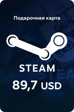 Steam