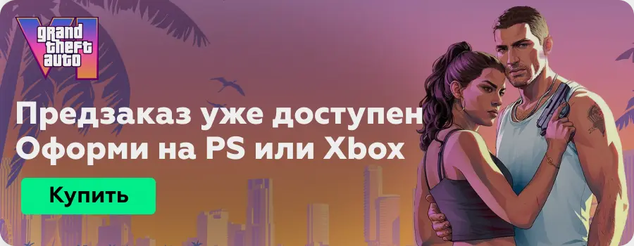 Grand Theft Auto 6