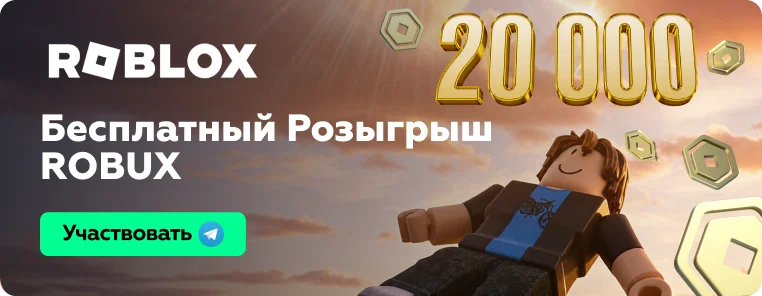 Разблокировали