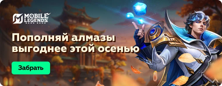 mlbb-banner