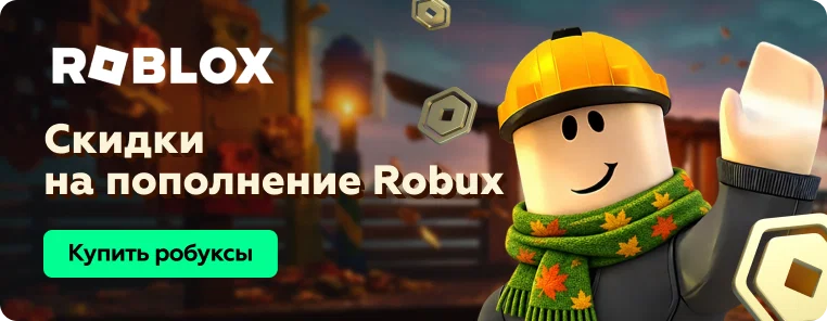 Разблокировали