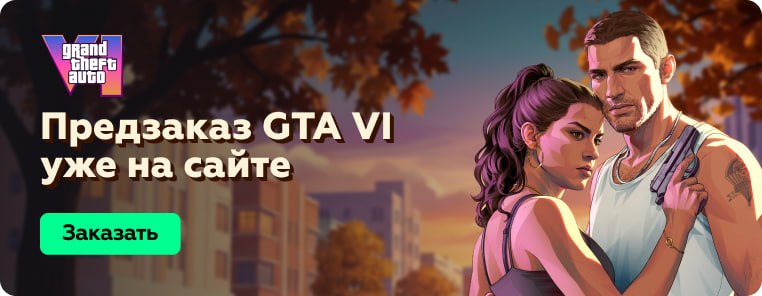 Grand Theft Auto 6