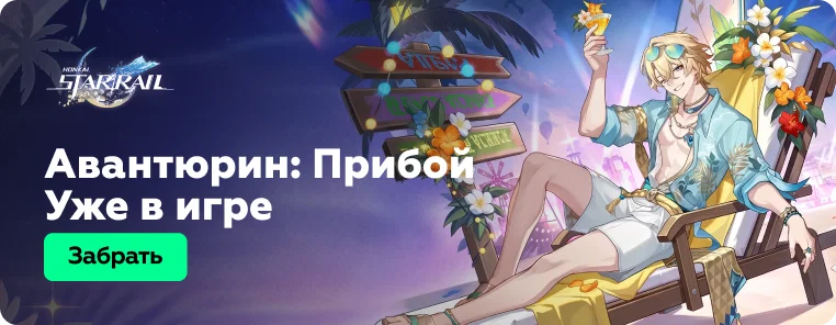 Сандроне уже в обновлении