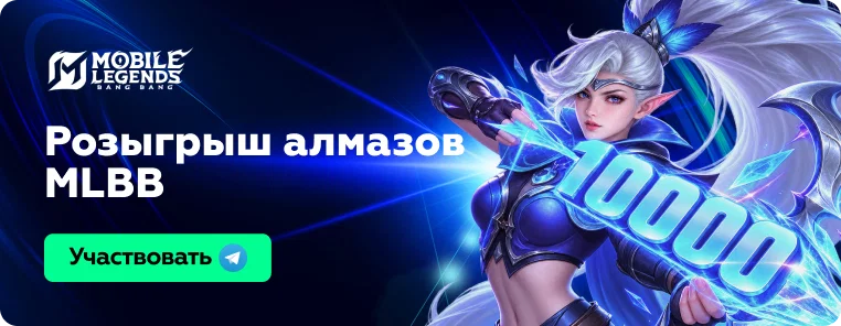 mlbb-banner