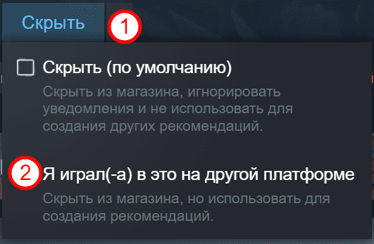 Настройки подбора