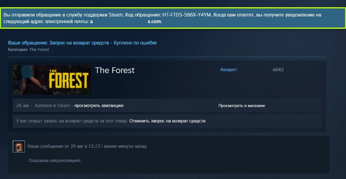 Ждите ответа
