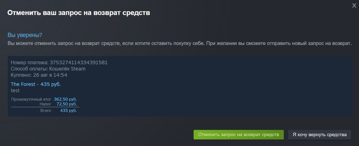 Подтверждения