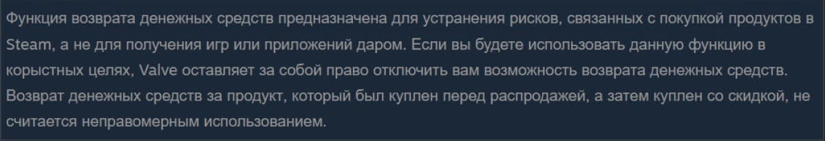 Окно с текстом