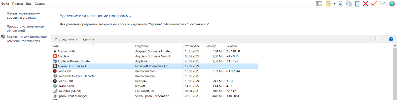 Выбираем объект