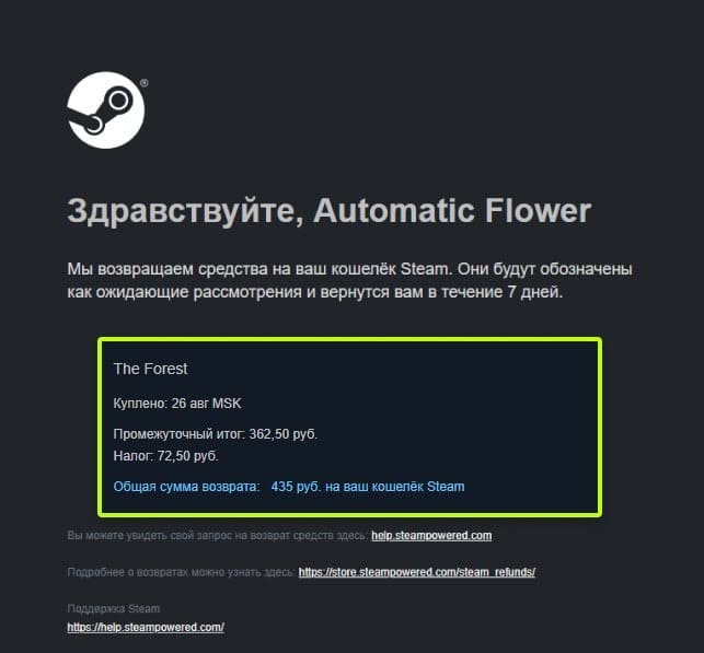 Оповещения с подтверждение