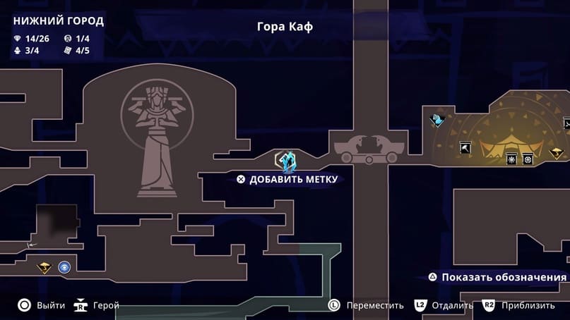Продолжение поиска амулета «Глас Зервана» в Prince of Persia: The Lost Crown