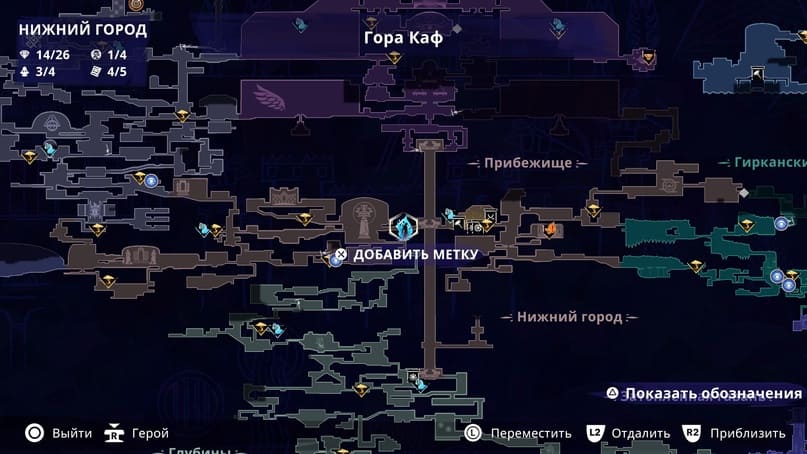 Начало поиска амулета «Глас Зервана» в Prince of Persia: The Lost Crown