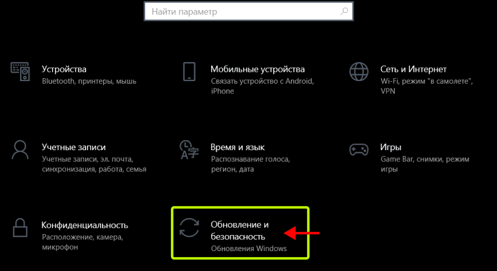 Найти параметр