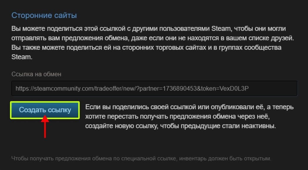 Сторонние сайты