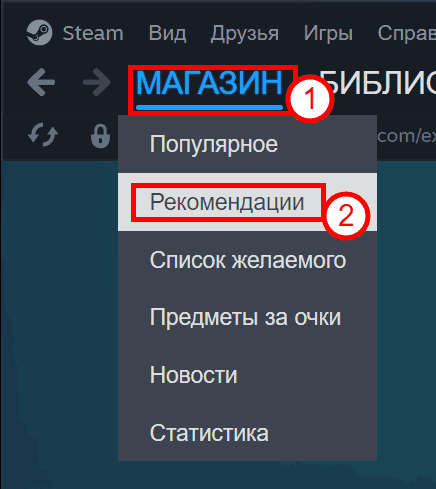 Рекомендация для вас
