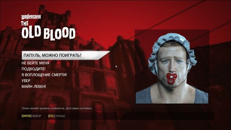 Игры, которые рекомендуется проходить на высокой сложности игры