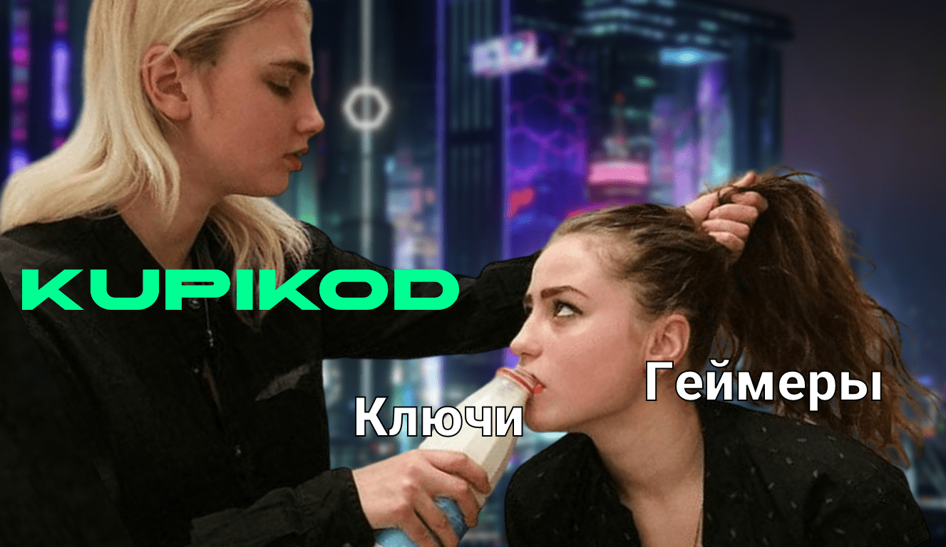 День Рождения Kupikod BLOG. Подарки и раздача кодов