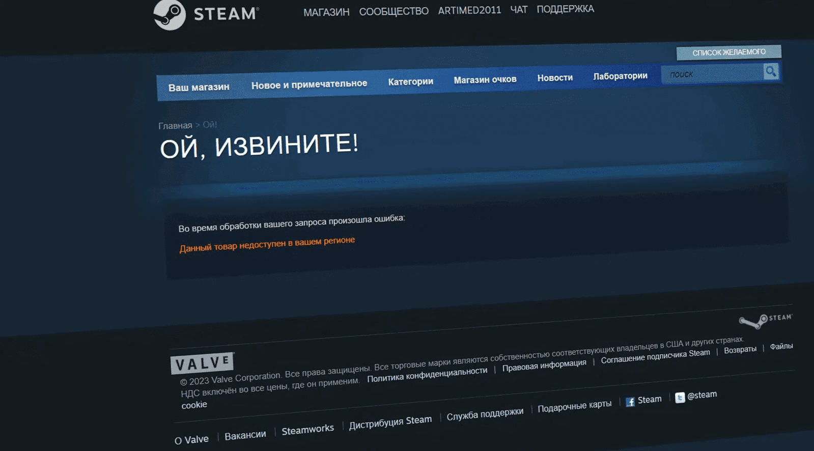 Как настроить и использовать Steam Guard