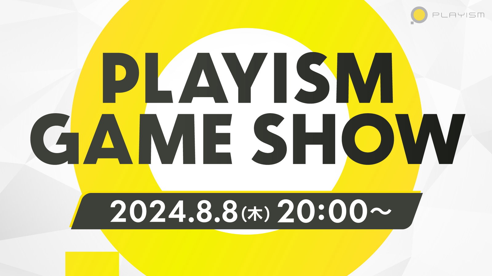 Итоги презентации японского издателя Playism