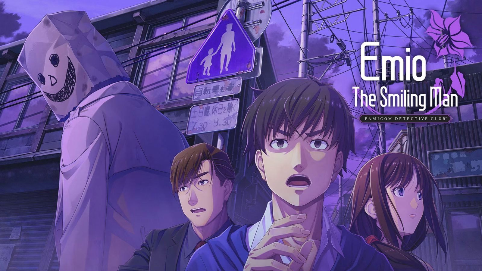 Emio – The Smiling Man: Famicom Detective Club получит демоверсию