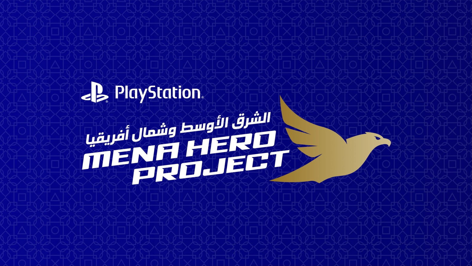 Sony запустила программу MENA Hero Project для разработчиков на Ближнем Востоке и в Северной Африке