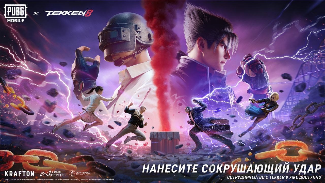 В PUBG Mobile началась коллаборация с Tekken 8
