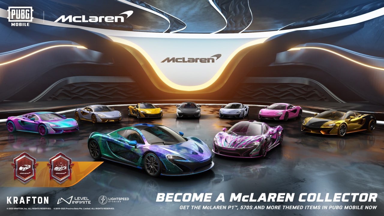 В PUBG Mobile пройдет коллаборация с автомобилями McLaren