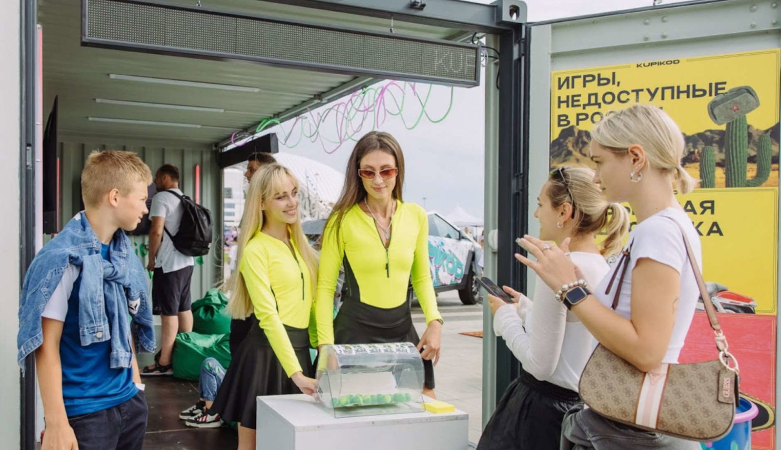 KUPIKOD на VK Fest 2025 «Сириус»