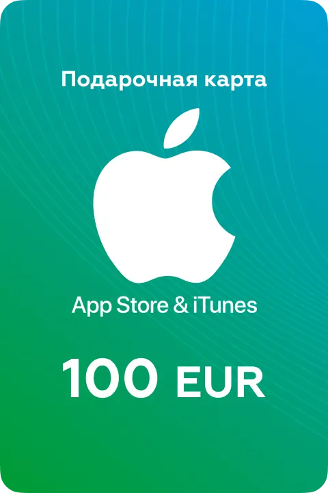 Apple & iTunes 100 EUR Германия
