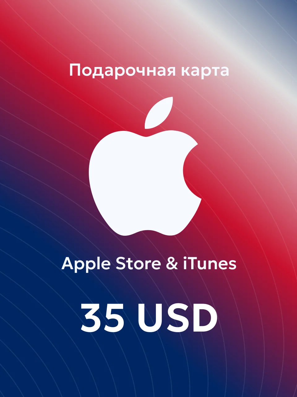 Apple & iTunes 35 USD США
