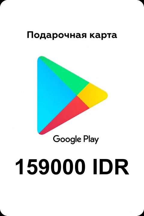 Google Play 159000 IDR Индонезия
