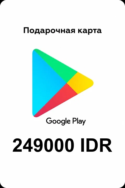 Google Play 249000 IDR Индонезия