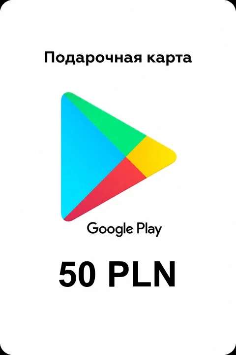 Google Play 50 PLN Польша