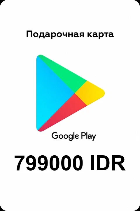 Google Play 799000 IDR Индонезия