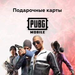 PUBG Mobile: карты пополнения-cover
