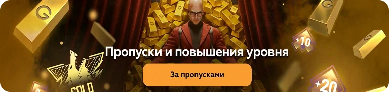 Пополнение по UID