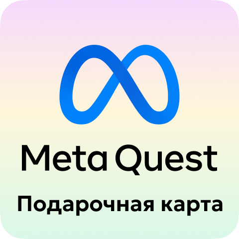 Meta-quest