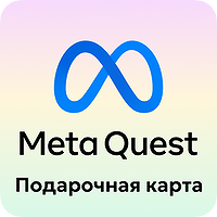 Meta-quest