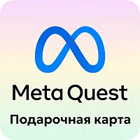 Meta-quest