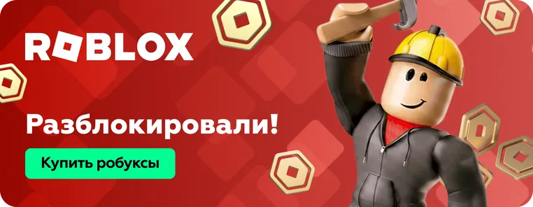 roblox-banner