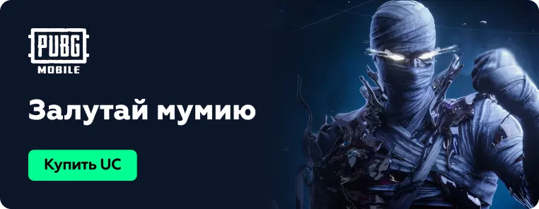 pubg-banner