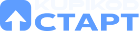 Kupikod Старт