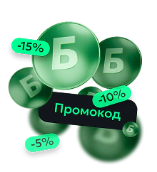 Бонусная программа