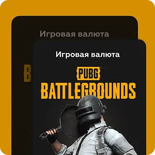 PUBG: BATTLEGROUNDS карты пополнения-cover