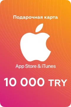 Apple & iTunes 10000 TRY Турция
