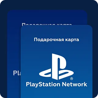 PSN: подарочные карты-cover