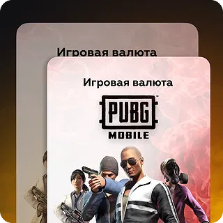 PUBG Mobile: карты пополнения-cover